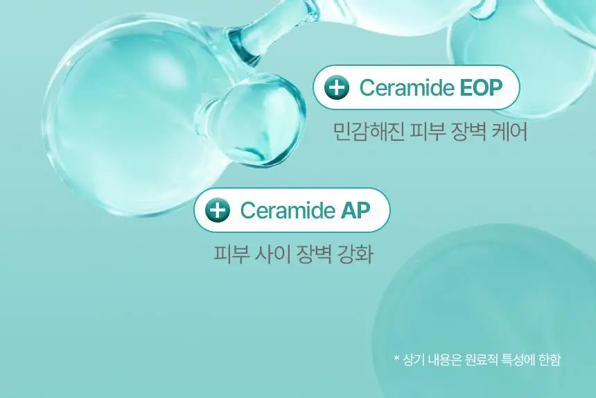 [NEW] 퓨어그램 오리진 부스터샷 300 앰플 30ml 상세페이지 10